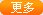工程案例